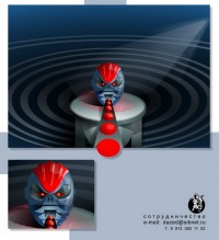 Уменьшенная копия