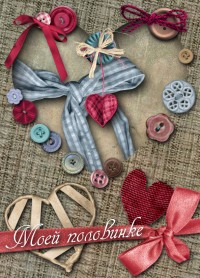 Уменьшенная копия