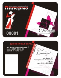 Уменьшенная копия