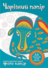 Уменьшенная копия