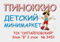 Уменьшенная копия