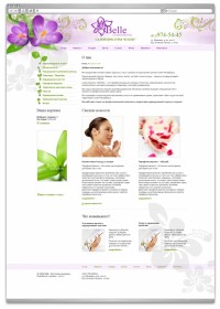 Уменьшенная копия