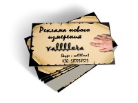 Уменьшенная копия