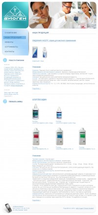 Уменьшенная копия