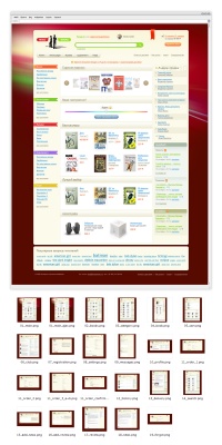 Уменьшенная копия