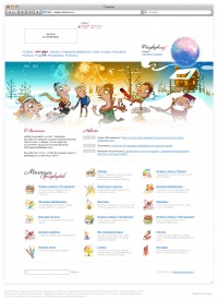 Уменьшенная копия