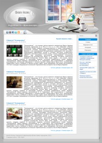 Уменьшенная копия