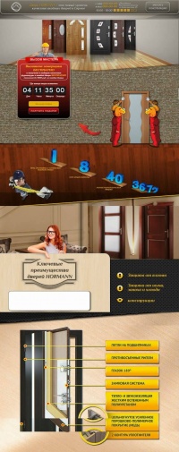 Уменьшенная копия