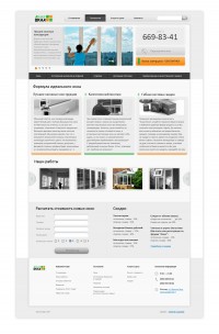 Уменьшенная копия