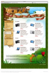 Уменьшенная копия