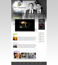 Уменьшенная копия