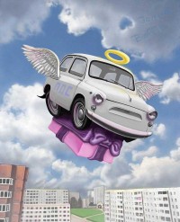 Уменьшенная копия