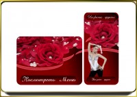 Уменьшенная копия