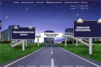 Уменьшенная копия