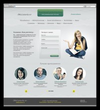 Уменьшенная копия