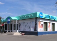 Уменьшенная копия