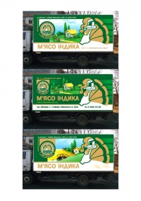 Уменьшенная копия