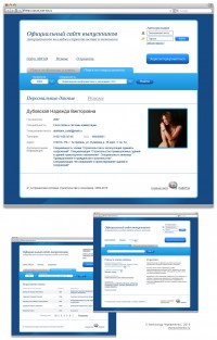 Уменьшенная копия