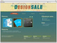 Уменьшенная копия