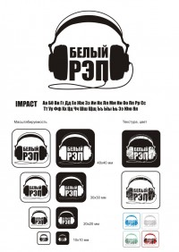 Уменьшенная копия