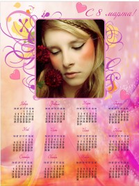 Уменьшенная копия