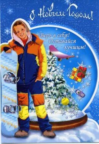 Уменьшенная копия