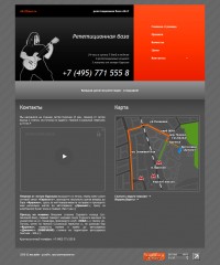 Уменьшенная копия