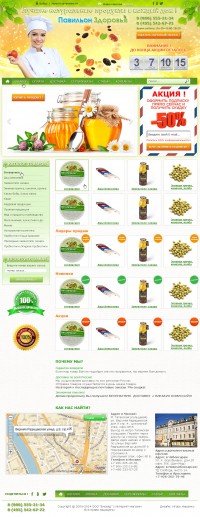 Уменьшенная копия