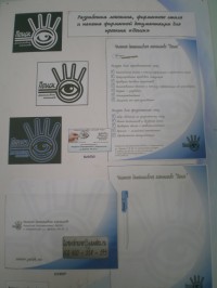 Уменьшенная копия