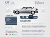 Уменьшенная копия