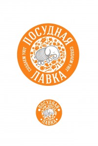 Уменьшенная копия