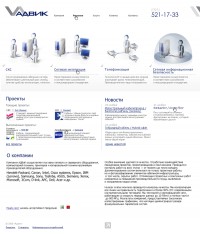 Уменьшенная копия