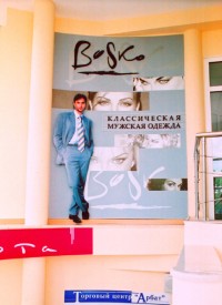 Уменьшенная копия