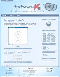 Уменьшенная копия