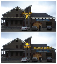 Уменьшенная копия