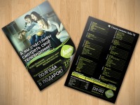 Уменьшенная копия