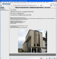 Уменьшенная копия