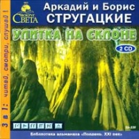 Уменьшенная копия