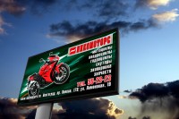 Уменьшенная копия