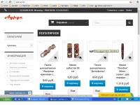 Уменьшенная копия