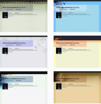 Уменьшенная копия