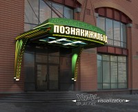 Уменьшенная копия