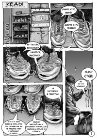 Уменьшенная копия