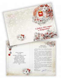 Уменьшенная копия