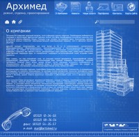 Уменьшенная копия