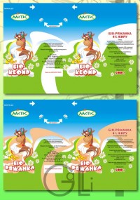 Уменьшенная копия