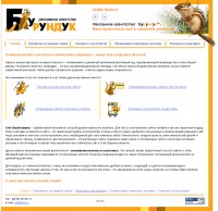 Уменьшенная копия