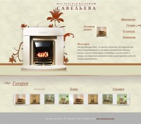 Уменьшенная копия