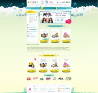 Уменьшенная копия