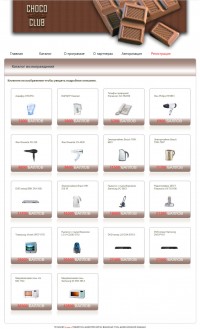 Уменьшенная копия